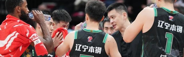 开云-【观察】CBA末轮狂想：一役定生死 六队连环劫