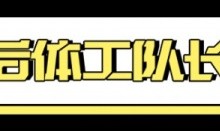 kaiyun-把最可怕的事先想一遍，真发生的时候就…