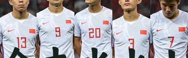 开云官网-打造五行阵换人定胜局！十二强赛继续考验李铁？