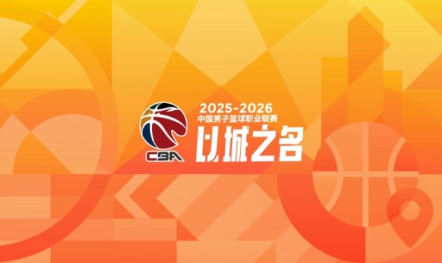 kaiyun-CBA第36轮：广东逆转青岛 北京战胜广州 辽宁击败福建 四川36连败