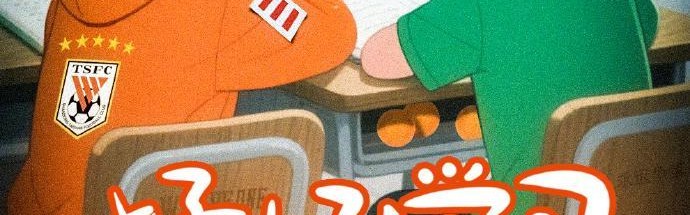 kaiyun-好好学习！天天向上！山东泰山官方发布京鲁大战海报